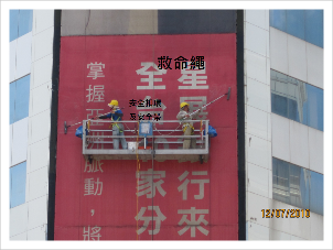 清洗外牆