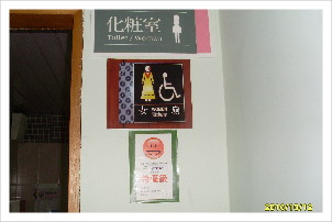 清洗廁所